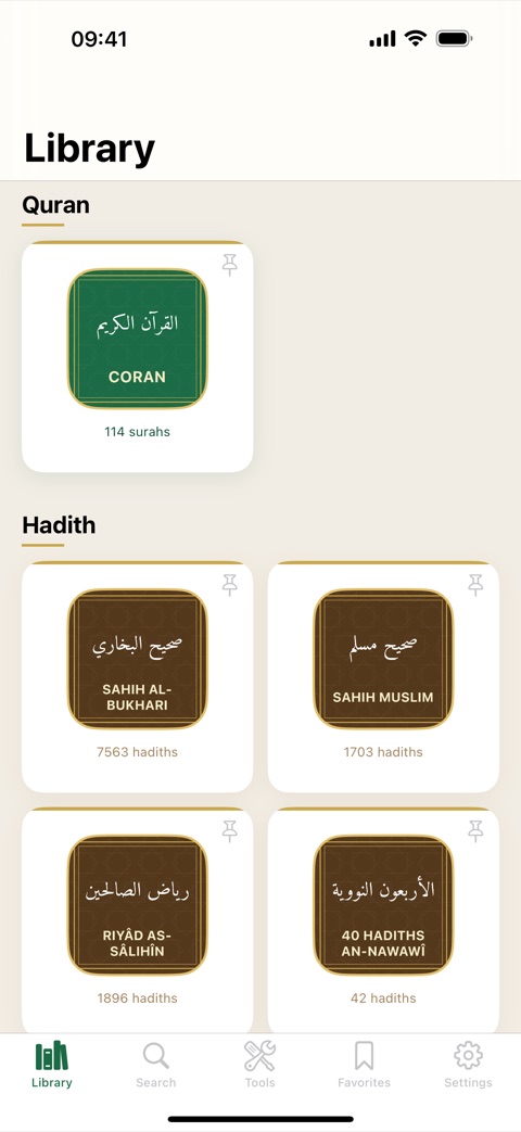 Library: Quran, hadith collections and supplications