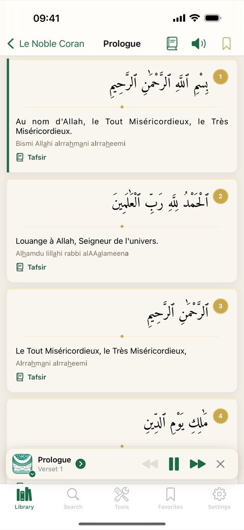 Quran audio recitation playing